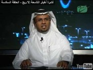 ?بنك التسليف? يطبق نظاما إلكترونيا لقروض الأسرة لتحقيق العدالة بين المتقدمين