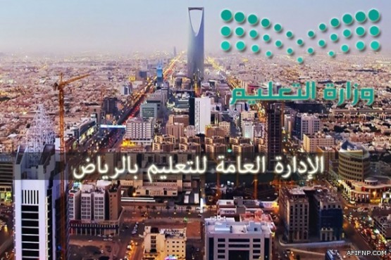 عبر قناتي السعودية وsbc .. (الإذاعة والتلفزيون) تعرض خطة البرامج خلال شهر رمضان