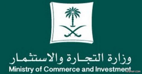 صحة الرياض تختتم الدورة التنشيطية السادسة لطب الأسرة بعفيف