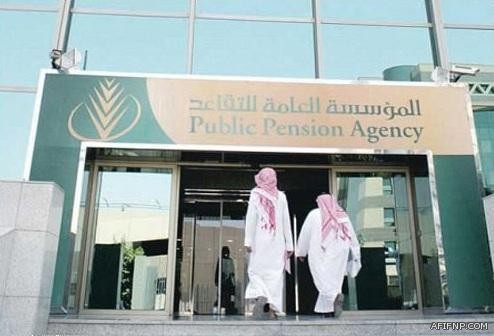 جامعة الإمام: طلاب الانتساب المطور والتعليم عن بعد الذين على قيد الدراسة لن يتأثروا بقرار الإيقاف وسيدرسون حتى تخرجهم