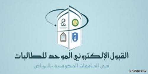 الكويت: نرفض المساس والإساءة للعلاقات الأخوية مع المملكة