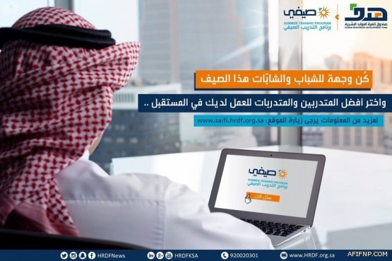 “التخصصات الصحية” تعلن بدء التقديم لعضوية مجلس إدارة رابطة الخريجين