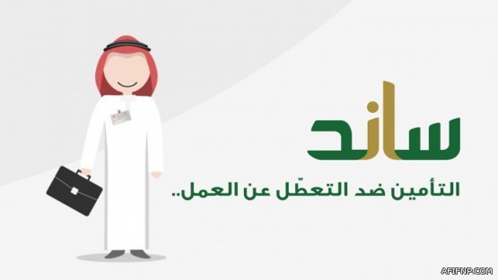 «الكهرباء» توضح سبب اختلاف قيمة الفاتورة عند الاستعلام آلياً