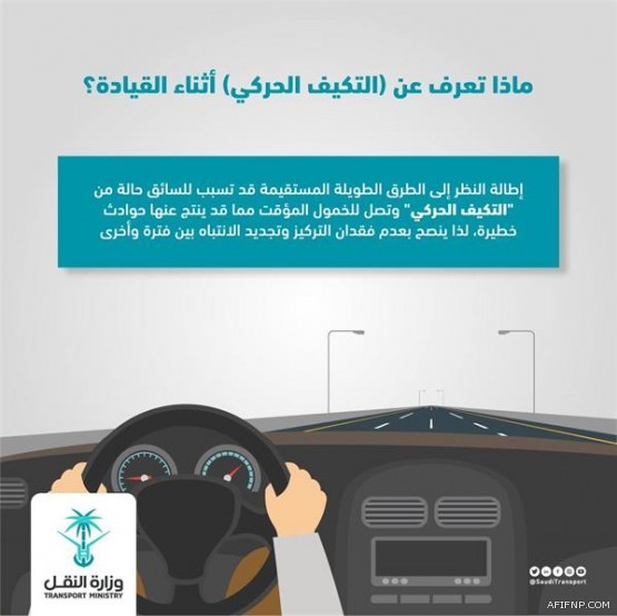 محافظ هيئة المنافسة: بيع حقوق البث الحصري للأحداث الرياضية يجب أن ينطوي على هذه الشروط