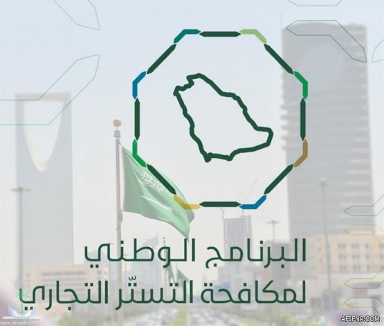 شرطة الرياض تطيح بعصابة من خمسة مواطنين انتحلوا صفة رجال أمن وارتكبوا 25 جريمة سرقة