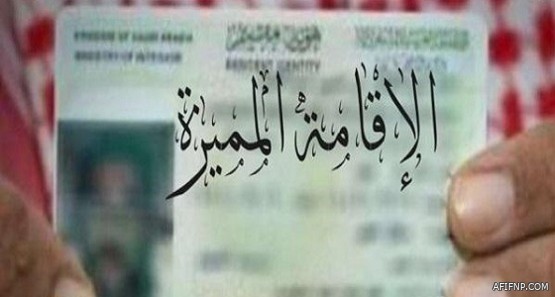 ميزانية 2019: ترليون و 48 مليار ريال مصروفات .. 917 مليار ريال إيرادات وعجز 131 مليار