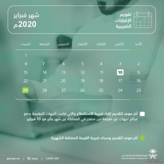 «شرطة الرياض» تقبض على 9 متهمين بجرائم سرقة