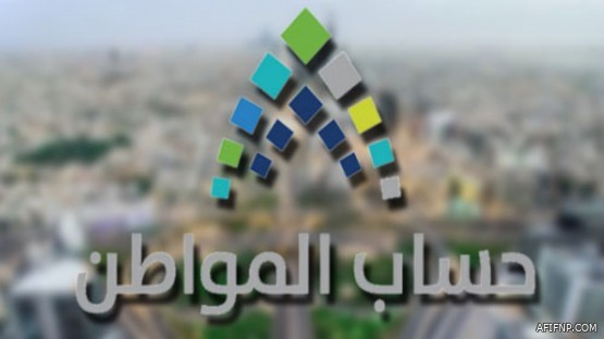 وزارة الموارد البشرية والتنمية الاجتماعية : تعليق حضور العاملين للمكاتب الرئيسية لمنشآت القطاع الخاص لمدة “15” يومًا