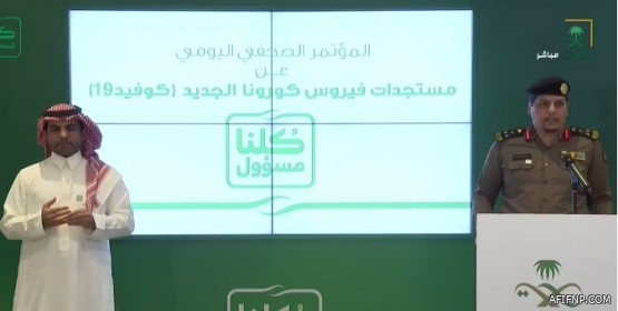 «النقد» تحث جهات التمويل على تقديم خدماتها عبر بوابة ?تمويل?