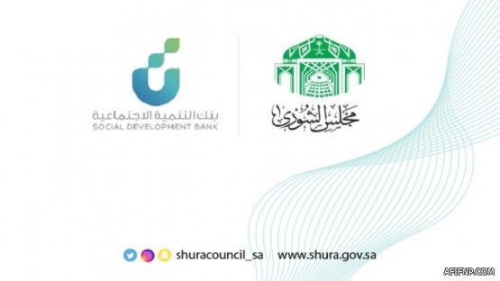 التأمينات تبدأ في استقبال طلبات دعم العاملين السعوديين في منشآت القطاع الخاص