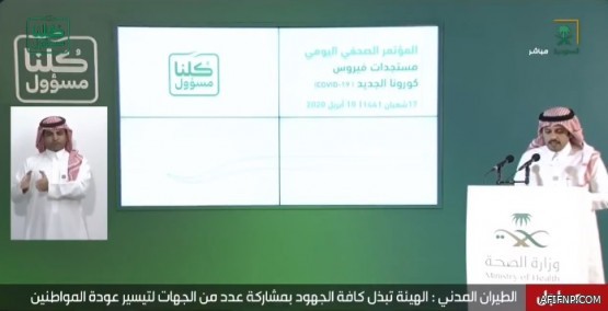 الداخلية: منع التجول والتنقل الكلي وعدم الخروج من المنازل في 6 أحياء بالمدينة المنورة