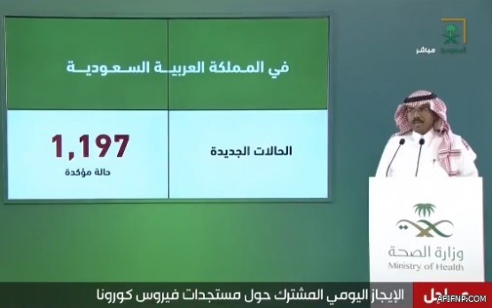 “الغذاء والدواء” تصدر مسودة “الدليل الإرشادي لتصنيف العلاجات الحيوية المتقدمة”