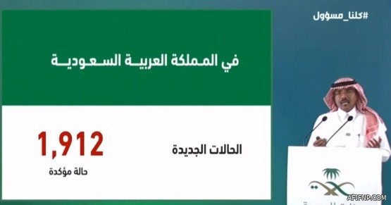 الداخلية: رفع الإجراءات الاحترازية الإضافية عن محافظة صامطة