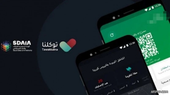 «المرور» : تفعيل خدمة مبايعة المركبات عبر «أبشر» وتشمل نوعين