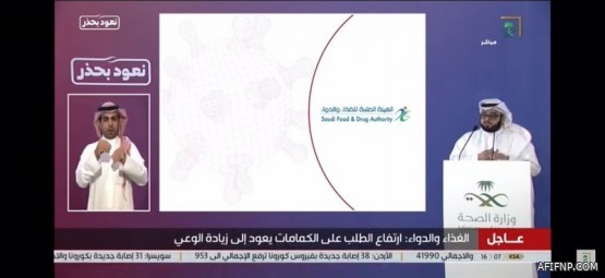 جامعة الملك عبدالعزيز تعلن عن شروط القبول لبرامج الدراسات العليا