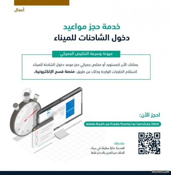 حساب المواطن يوضح الإجراءات المتبعة عند حدوث تغيير في البيانات