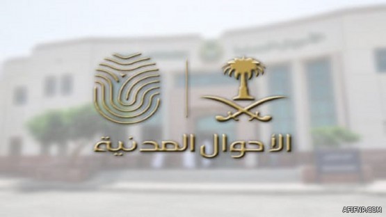 وزارة الداخلية: فتح باب القبول المركزي للعمليات الأمنية بـ4 رتب