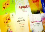 الشؤون الاجتماعية تودع مبالغ الحقيبة والزي المدرسي في حسابات مستفيدي الضمان