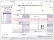 المتعب للإخبارية: الصناعية الجديدة في طور الإعتماد وبلدية عفيف إقترحت زيادة مساحات الورش