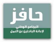 ابن عياف: الرياض جاهزة لمشاركة المرأة في الانتخابات البلدية