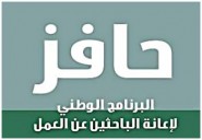 "قياس" يتيح التسجيل لاختبار القدرات العامة للبنين حتى نهاية الشهر الجاري