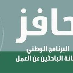 قائد القوات الخاصة لأمن الطرق بالمملكة العميد : خالد نشاط القحطاني يزور محافظة عفيف