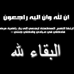 إيقاف علاوات منسوبي التربية المتأخرين عن التقييم الوظيفي