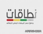 «ضوابط» تضمن صرف معاشات «المتقاعدين» من دون انقطاع